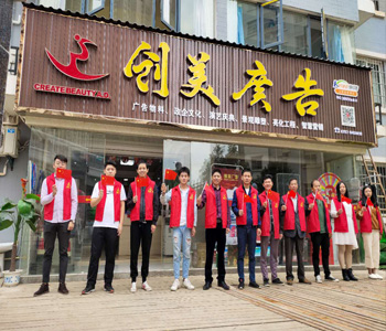 贛州活動(dòng)策劃