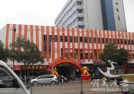江西慶典活動(dòng)策劃