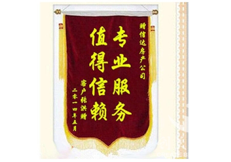 安遠專業(yè)樓頂大字公司